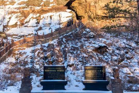 嘎仙洞旅游景区