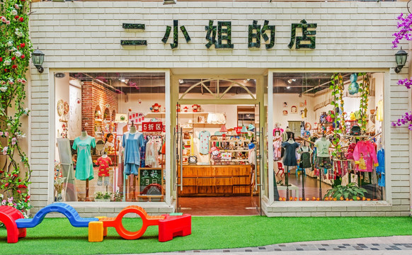 服装店