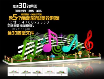 開業音線譜美陳