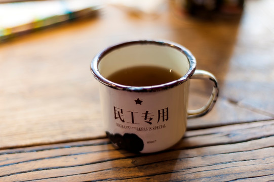 破搪瓷茶杯