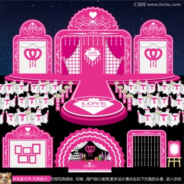 粉色心型婚禮