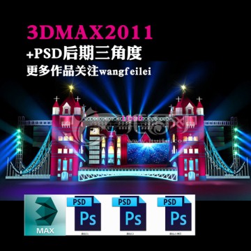英倫舞美