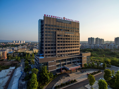 重庆双桥区人民医院