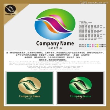 火焰 圓圈 LOGO