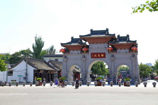 天水 伏羲城 旅游景区 牌楼