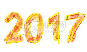 2017手绘字体（透明背景）