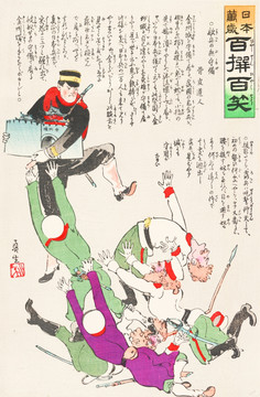 日本浮世繪 近代