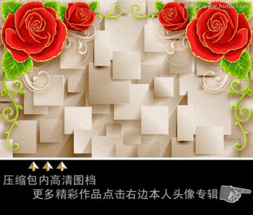 3D方塊牡丹花電視背景墻分層