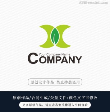 X字母樹葉logo 商標(biāo) 標(biāo)志