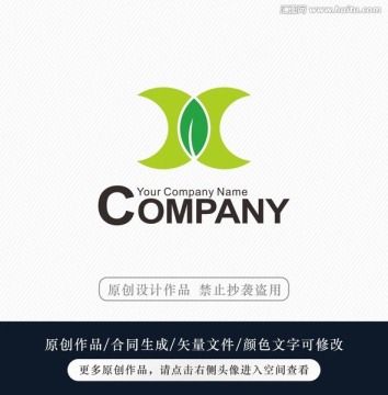 X字母树叶logo 商标 标志