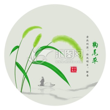 手绘狗尾巴草