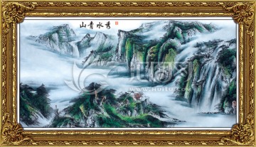 山水國畫