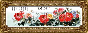 牡丹園