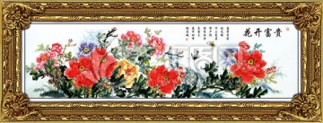 牡丹花國(guó)畫(huà)