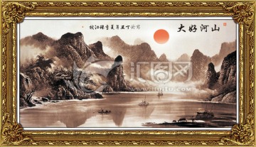 桂林山水國畫