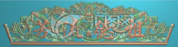 祖德留芳佛龕神龕神主牌位精雕圖