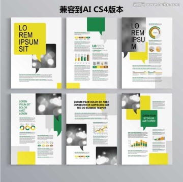 科技畫冊(cè)