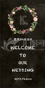 清新水彩印花婚禮背景