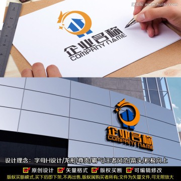 建筑LOGO