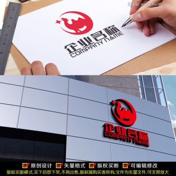 骆驼LOGO设计