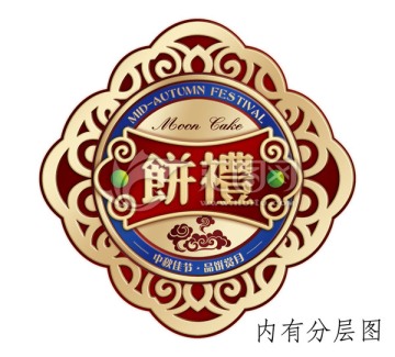 餅禮標(biāo)牌 內(nèi)有分層圖