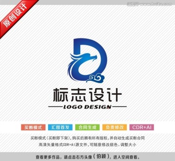 龙标志 龙logo