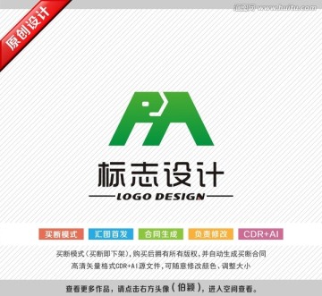 大象logo 象標(biāo)志