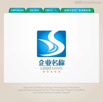 S字母LOGO