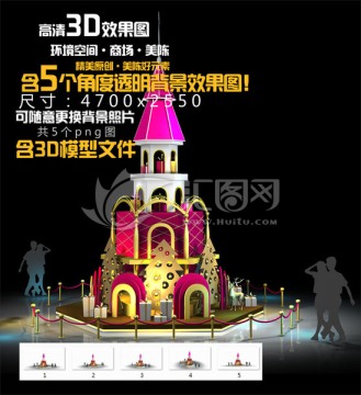 戶外圣誕城堡圣誕樹點(diǎn)位
