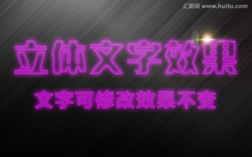 藝術(shù)字超酷字體