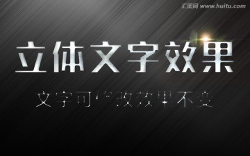 電影字體樣式