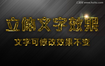 融化電影字體樣式