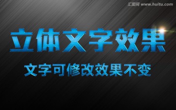電影海報(bào)字體樣式