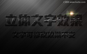 游戲字體