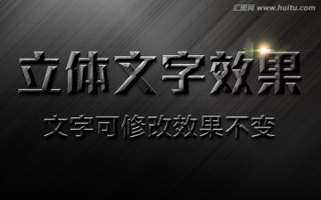 游戲字體