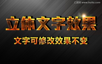 banner字體