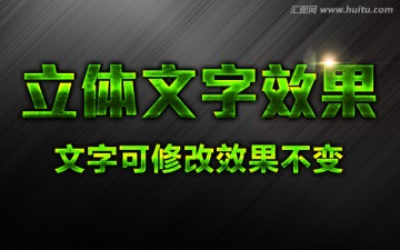 banner字體