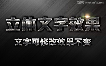 banner字體