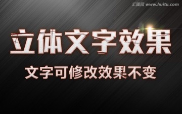 banner字體