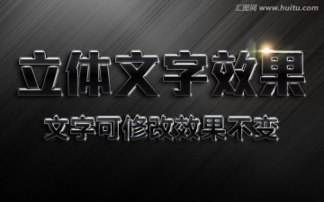 banner字體