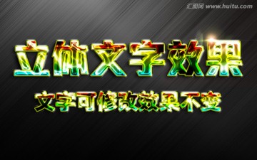 banner字體