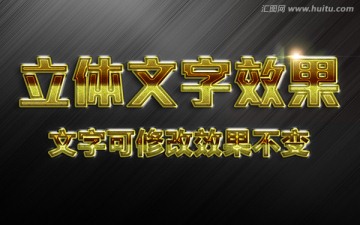 banner字體