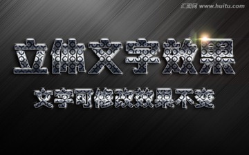banner字體
