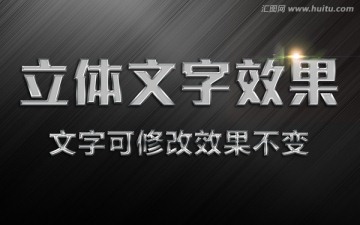 游戲字體