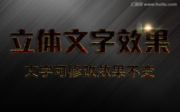 游戲字體