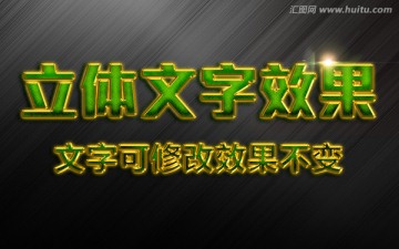 電影字體