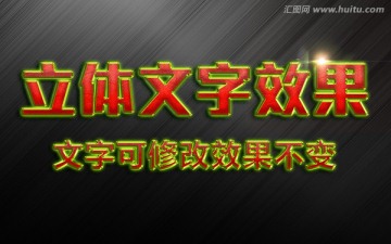 電影字體