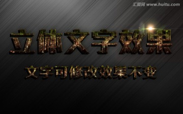 海報字體