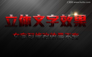 海報(bào)字體
