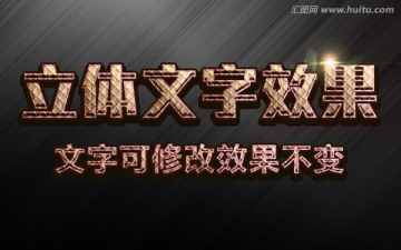 海報(bào)字體